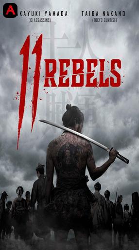 11 Rebels