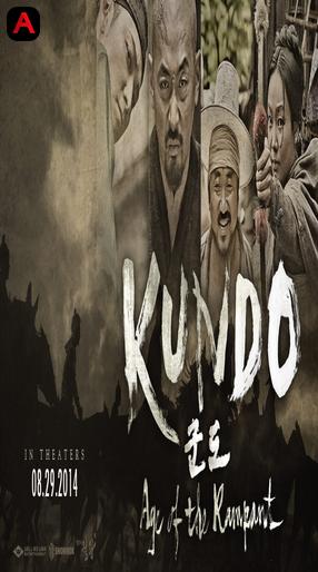 Kundo: Age of the Rampant