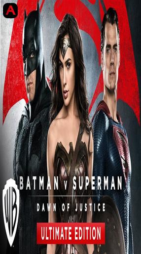 Batman v Superman: Dawn of Justice