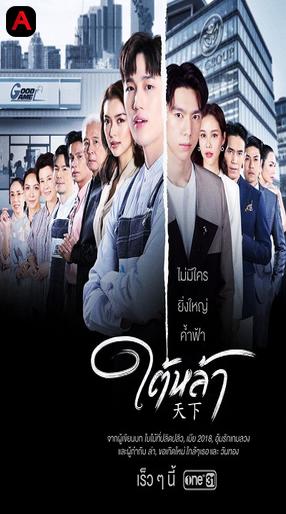 The Giver