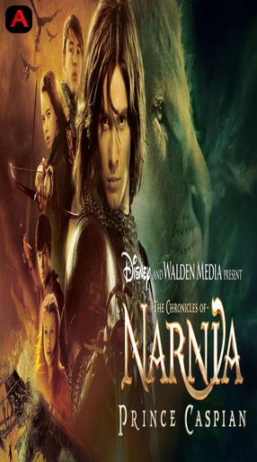 The Chronicles of Narnia: Prince Caspian