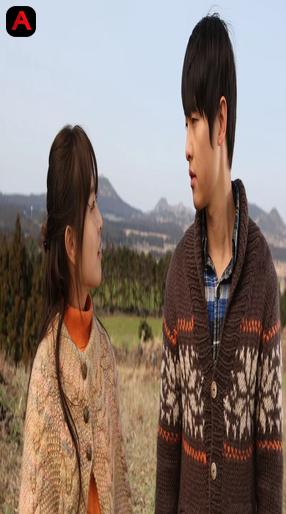 A Werewolf Boy