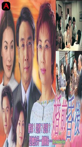 Câu Chuyện Của Ngày Xưa