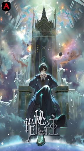 Lord Of The Mysteries