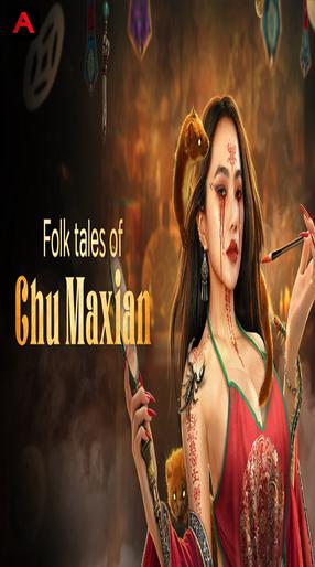 Folk tales of Chu Maxian