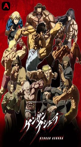 KENGAN ASHURA (Season 2)