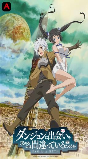 Danmachi (Season 2)