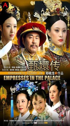 Empresses In The Palace