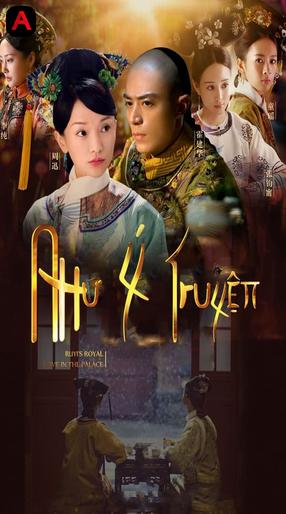 Ruyi`s Royal Love in the Palace