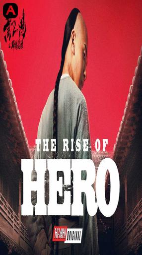 The Rise Of Hero