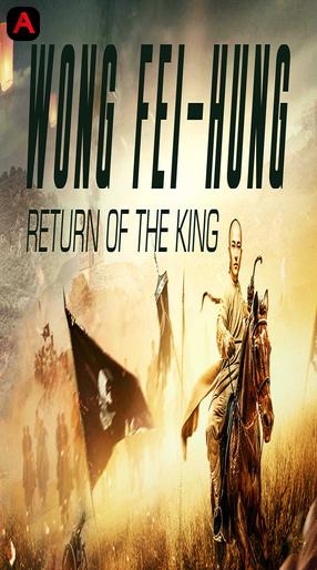 Wong Fei Hung: Return of the King