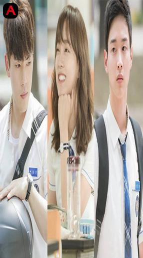 School 2017