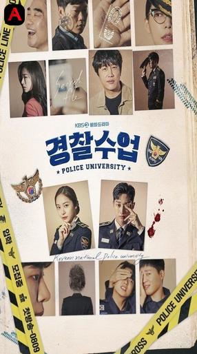 Police University