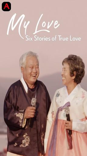 My Love: Six Stories of True Love