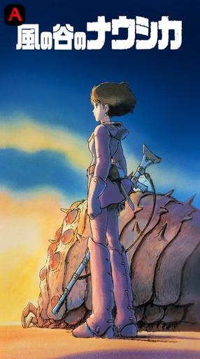 Nausicaä of the Valley of the Wind