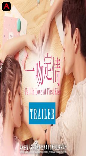 Fall in Love at First Kiss