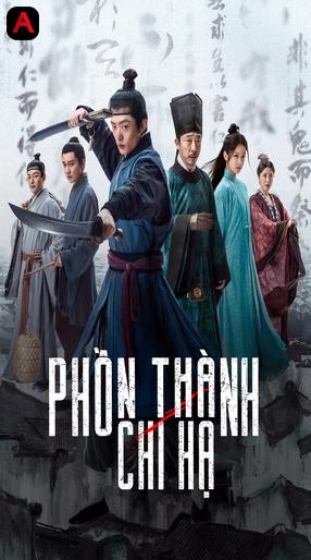 Phồn Thành Chi Hạ