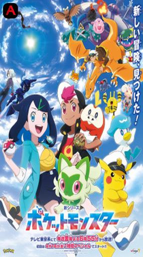 Pokémon Horizons: The Series, Pokemon: Liko to Roy no Tabidachi, Pocket Monsters: Liko to Roy no Tabidachi, Pokemon Horizons: Liko and Roy`s Departure