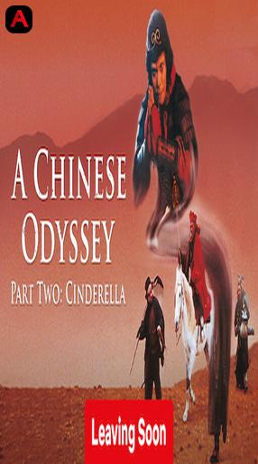 A Chinese Odyssey Part Two - Cinderella