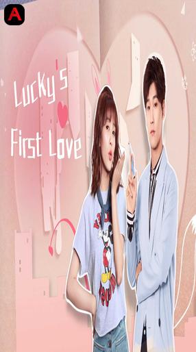 Lucky`s First Love