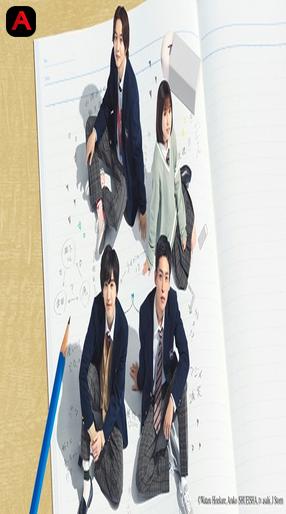 Kieta Hatsukoi Class Diary