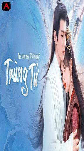The Journey Of Chongzi