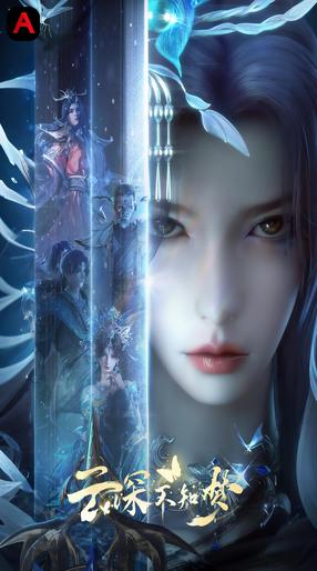 Eclipse Of Illusion