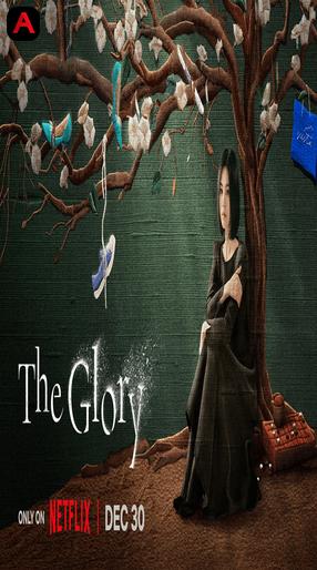 The Glory